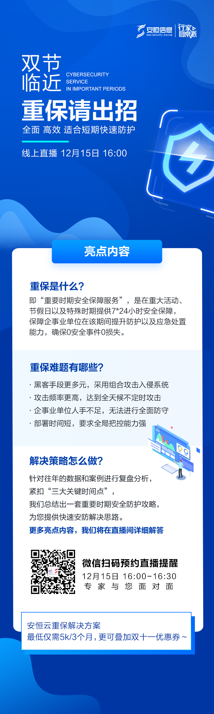 官網(wǎng)