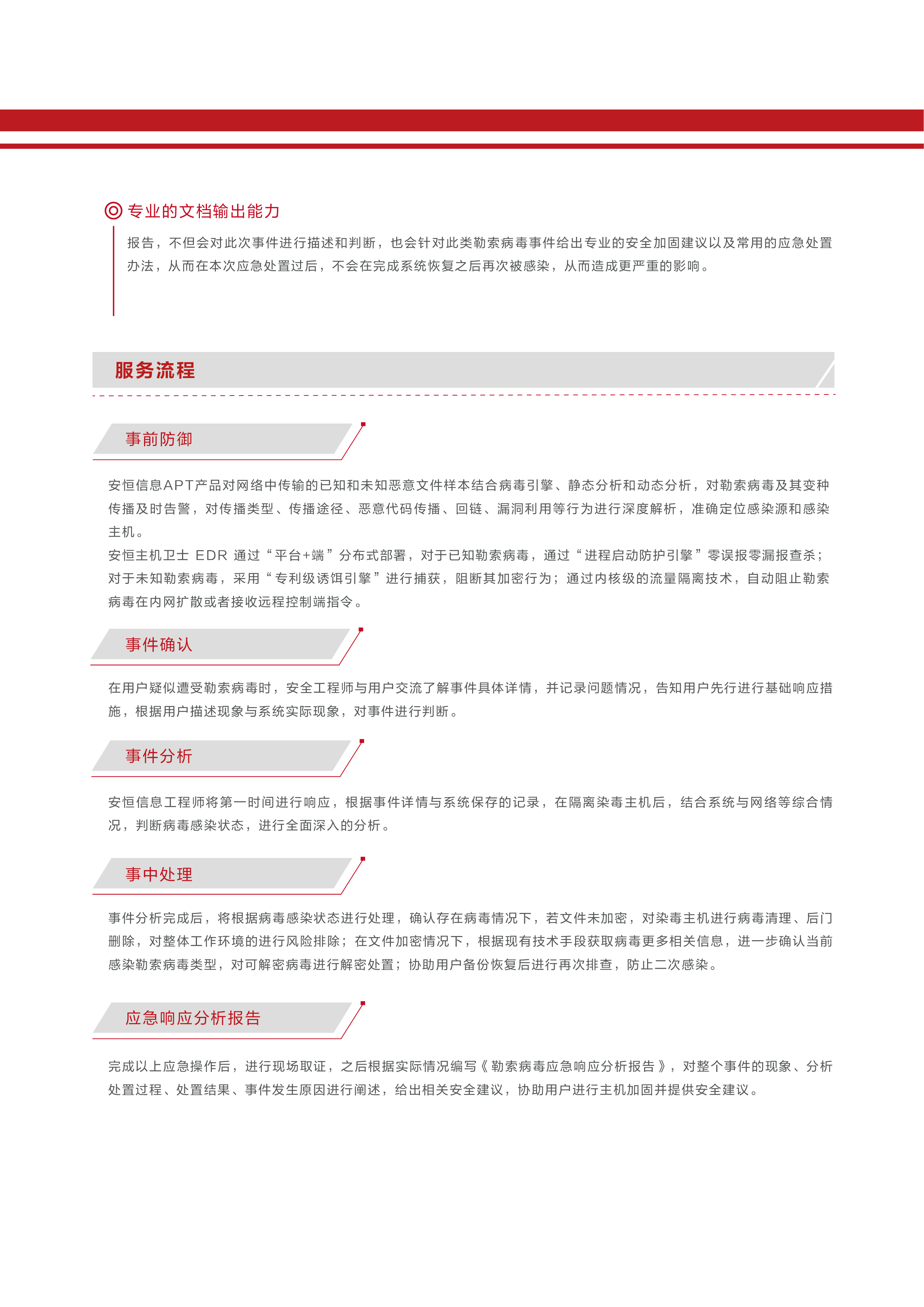 082_畫板 1-12 082_畫板 1-12