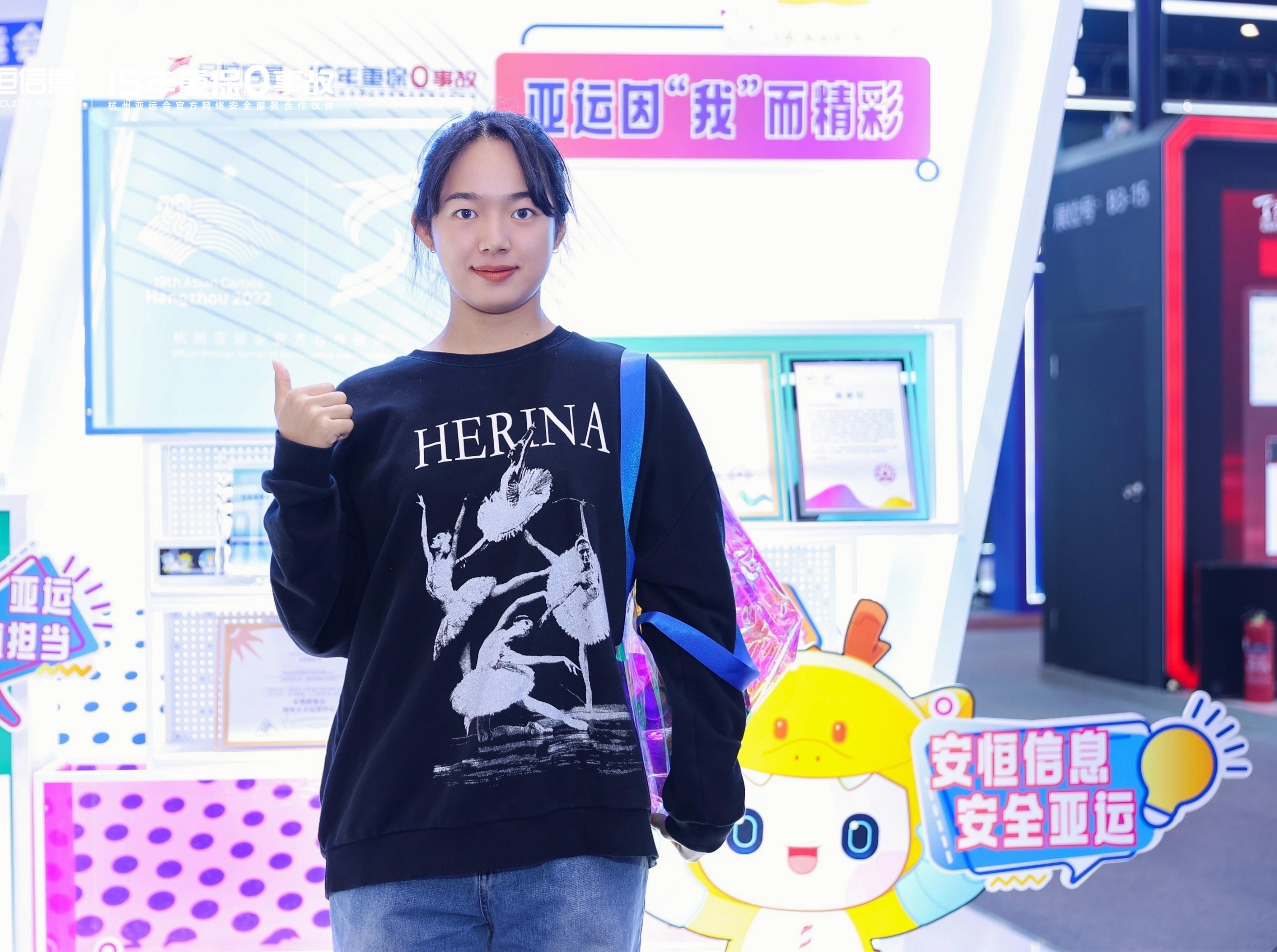 2023世界互聯(lián)網(wǎng)大會